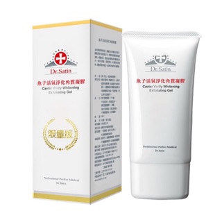 Tẩy da chết Dr Satin