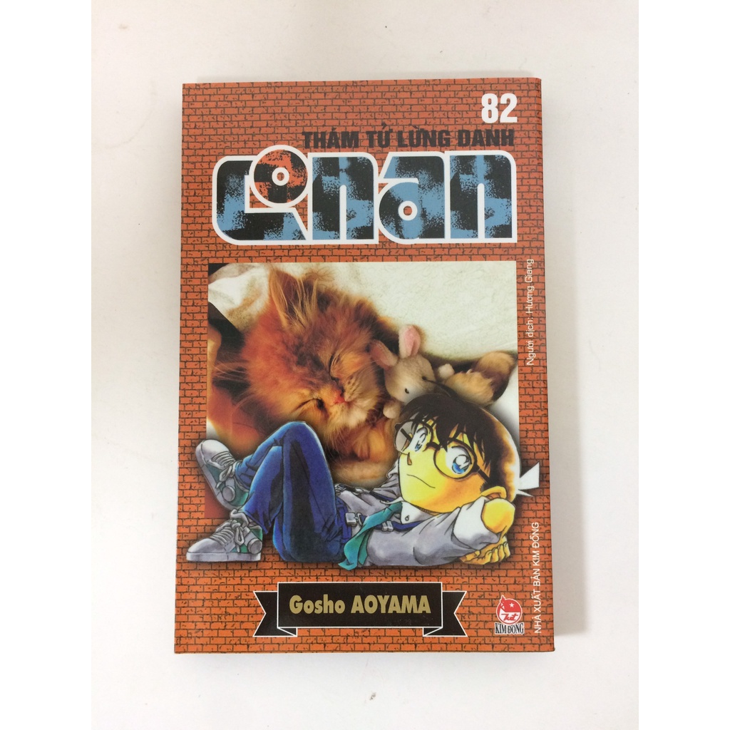 Sách - Thám tử lừng danh Conan - Tập 82
