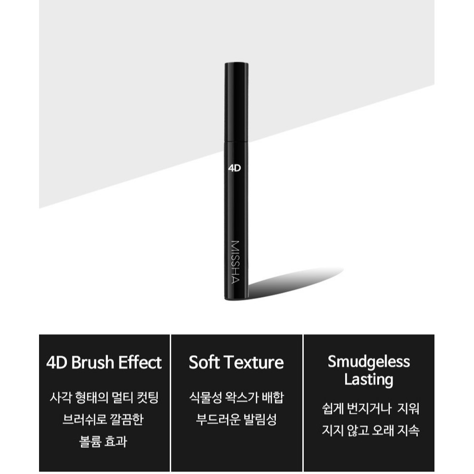 Mascara Missha 4D 7g | BigBuy360 - bigbuy360.vn