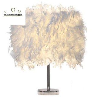Đèn Ngủ Trang Trí Hình Lông Vũ Bằng Kim Loại