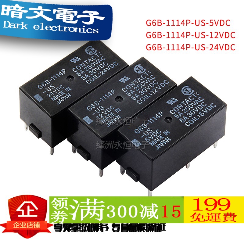 Rơle Omron G6B-1114P 1174P 2214P 2114P-US-24V 5V 12V
