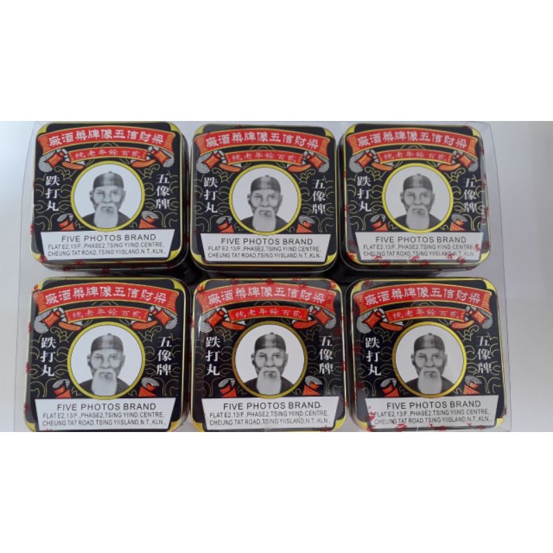 Trật đả hoàn Hongkong hộp thiếc - 1 viên/hộp