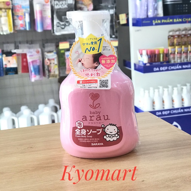 Sữa tắm gội Arau Baby 450ml