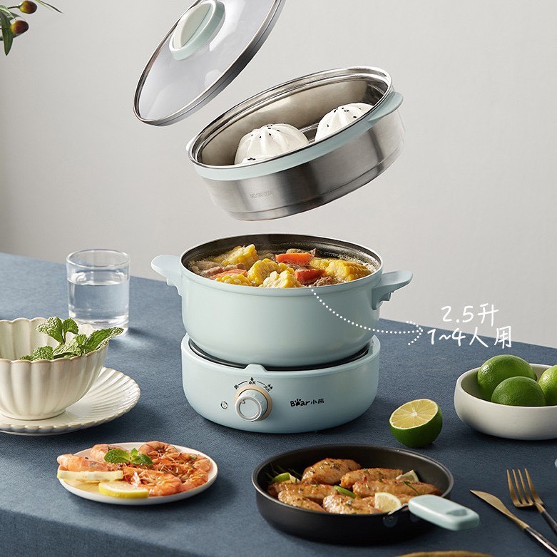 NỒI LẨU ĐIỆN ĐA NĂNG BEAR 2.5L CÓ KÈM CHẢO SỊN SÒ