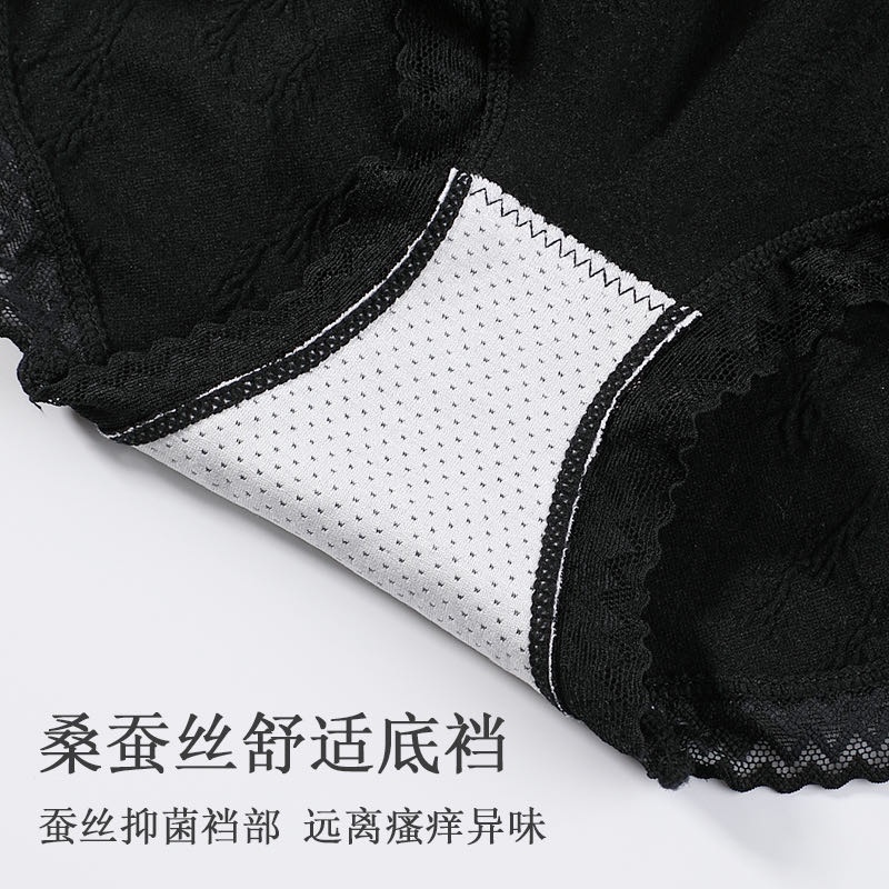 Quần Lót Cotton Không Đường May Lưng Cao Hoạ Tiết Tổ Ong 3D Phong Cách Thời Trang Nhật Bản