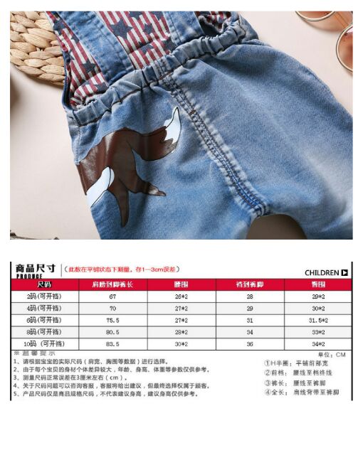 Yếm jean hình cáo