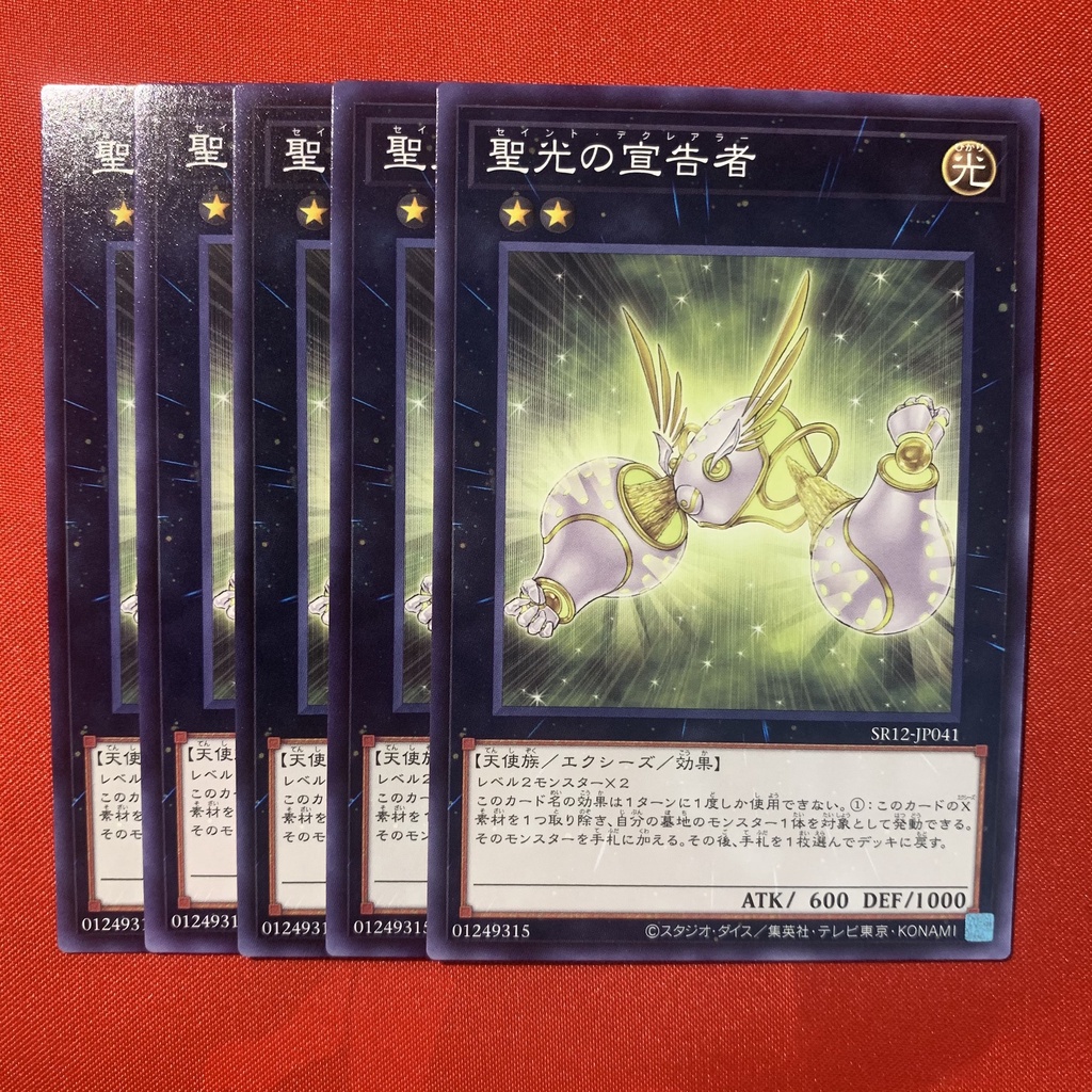 [EN-JP][Thẻ Bài Yugioh Chính Hãng] Herald of Pure Light