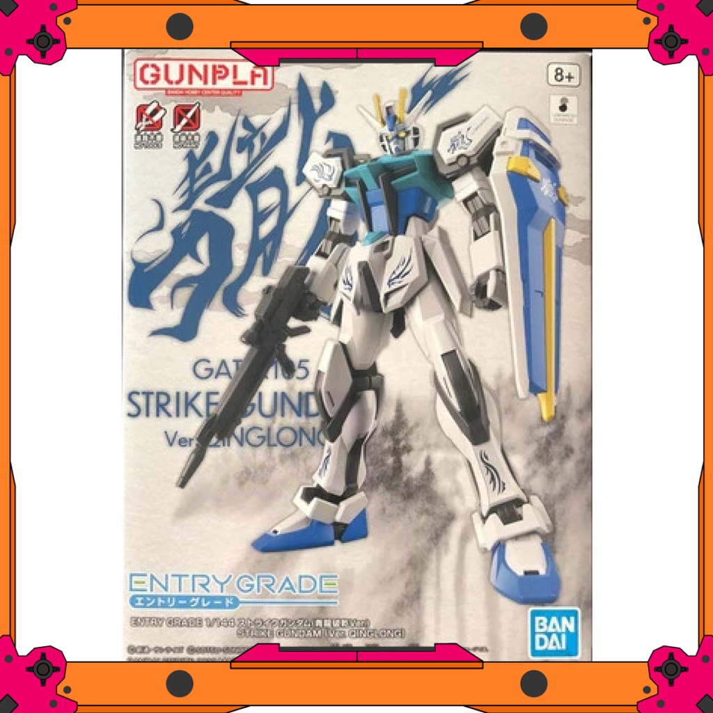 Mô Hình Gundam EG Entry Grade Strike Gundam - Qinglong ver (T-Mall Limited)