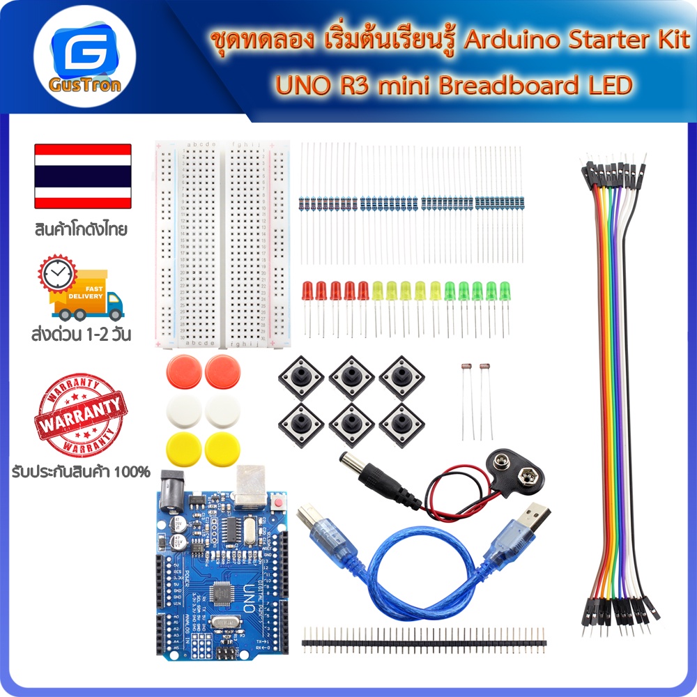 Bộ dùng thử Bắt đầu học Arduino Starter Kit UNO R3 mini Breadboard LED