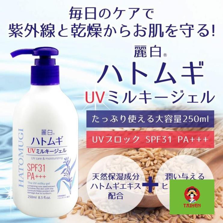 Sữa dưỡng thể làm trắng, chống nắng Hatomugi Naturie Nhật Bản SPF31 PA+++