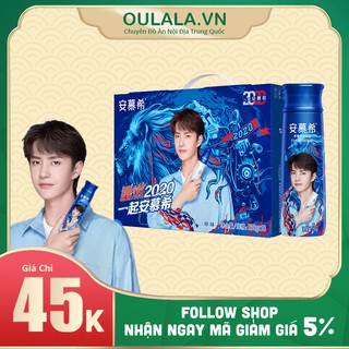 Sữa Chua Uống Nguyên Vị An Mộ Hy - Phiên Bản Vương Nhất Bác