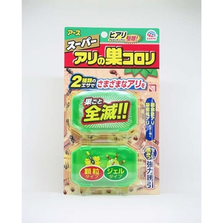 Diệt Kiến Nhật Bản