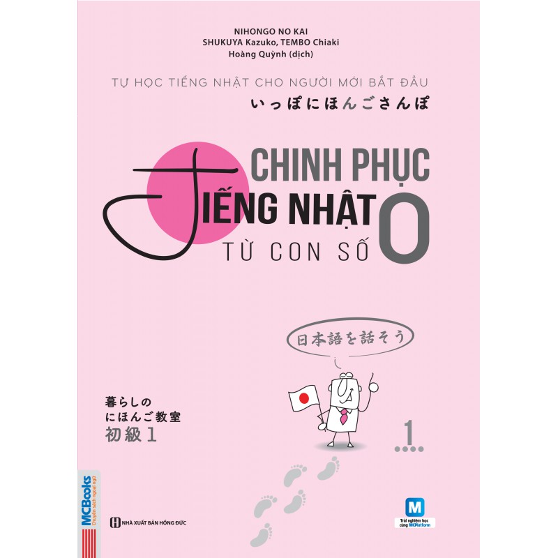 Sách - Combo Chinh phục tiếng Nhật từ con số 0 Tập 1 + Tự học tiếng Nhật dành cho người mới bắt đầu