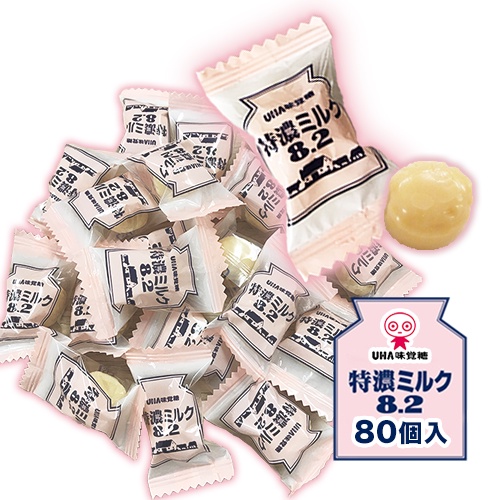 Kẹo Sữa UHA Mikakuto High Conc nội địa Nhật