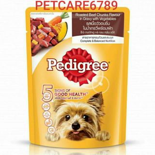 Pate chó lớn Pedigree vị bò nướng và rau củ 80g
