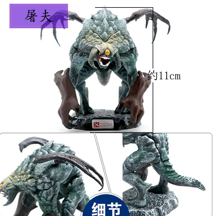 Bộ 29 Phụ Kiện Trò Chơi Dota3 DOTA2 TY3