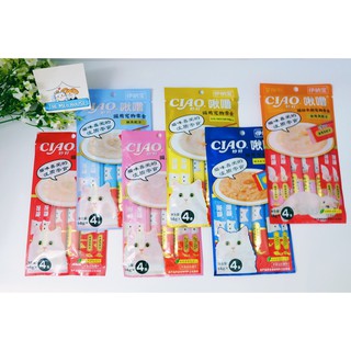 Súp thưởng Ciao Churu (gói 4 thanh)