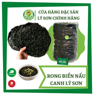 1KG RONG BIỂN NẤU CANH LÝ SƠN SỢI DÀI, DAI NGON, BÁNH TRÒN