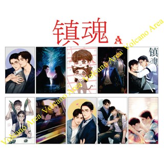 [Trấn Hồn] Set sticker Anime, Manga, Game