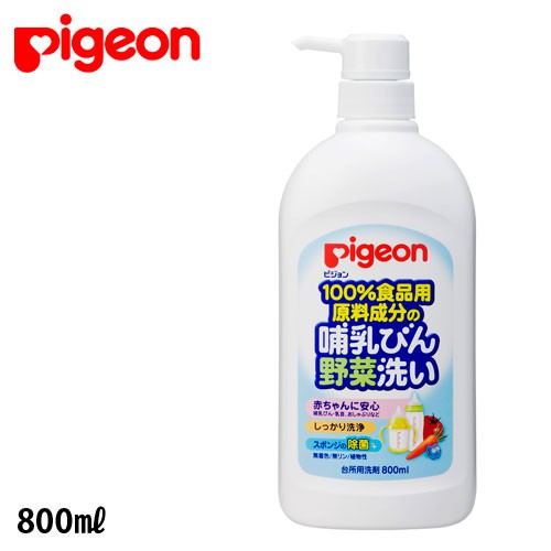 Nước Rửa Bình Sữa Cho Bé Pigeon Nhật Bản( Chai 800ml) - Hàng Nội Địa Nhật, dùng vệ sinh bình sữa, núm ti hằng ngày.