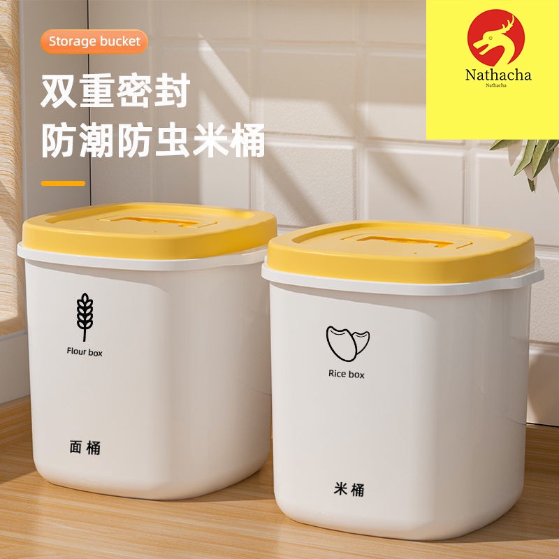 Thùng đựng gạo đa năng 10kg chống côn trùng và ẩm mốc có nắp đậy