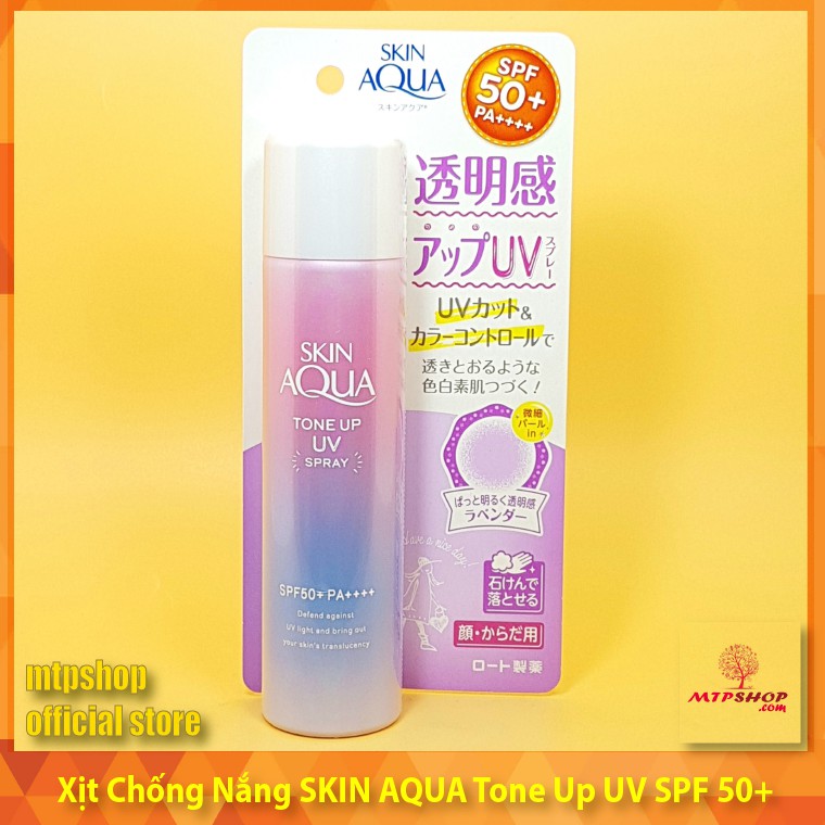 Kem Chống Nắng SKIN AQUA Tone Up UV SPF 50+ PA++++