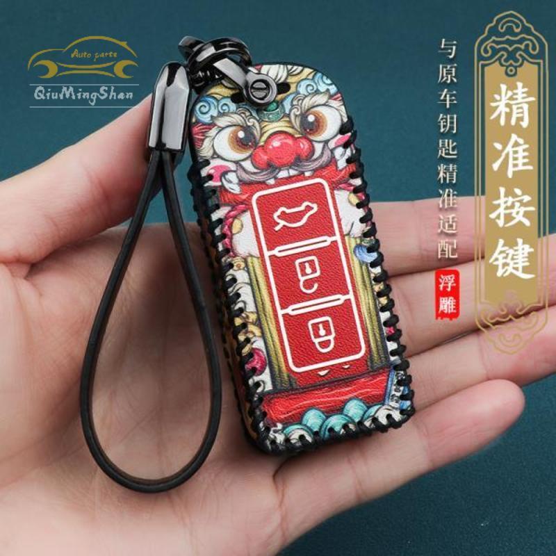 2021 Mitsubishi outlander xpander attrage special key chain car key cover case keychain key holder Automobile key protective shell Key Covers