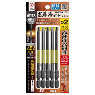 Vỉ 5 mũi vặn vít 1 đầu có từ tính anex abrd5-2100