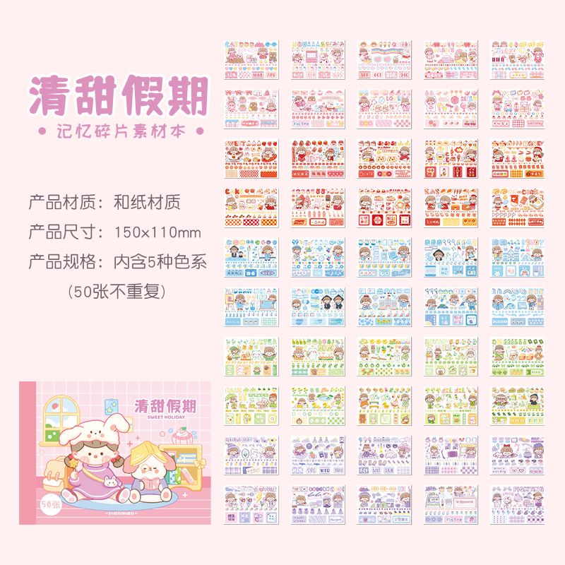 Set 50 Miếng Dán Dễ Thương Dùng Trang Trí Sổ Tay/ Nhật Ký