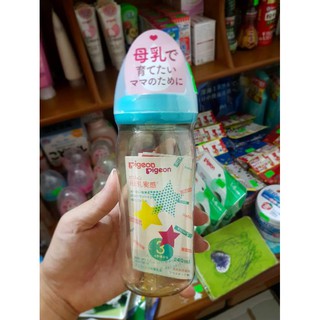 Bình sữa pigeon nội địa nhật