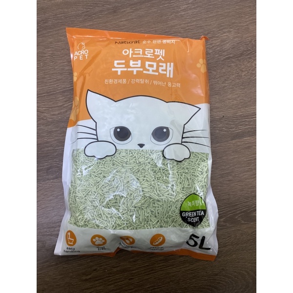 Cát đậu phụ - Cát đậu nành hữu cơ Hàn Quốc - Cát mèo không bụi trà xanh, lavendo