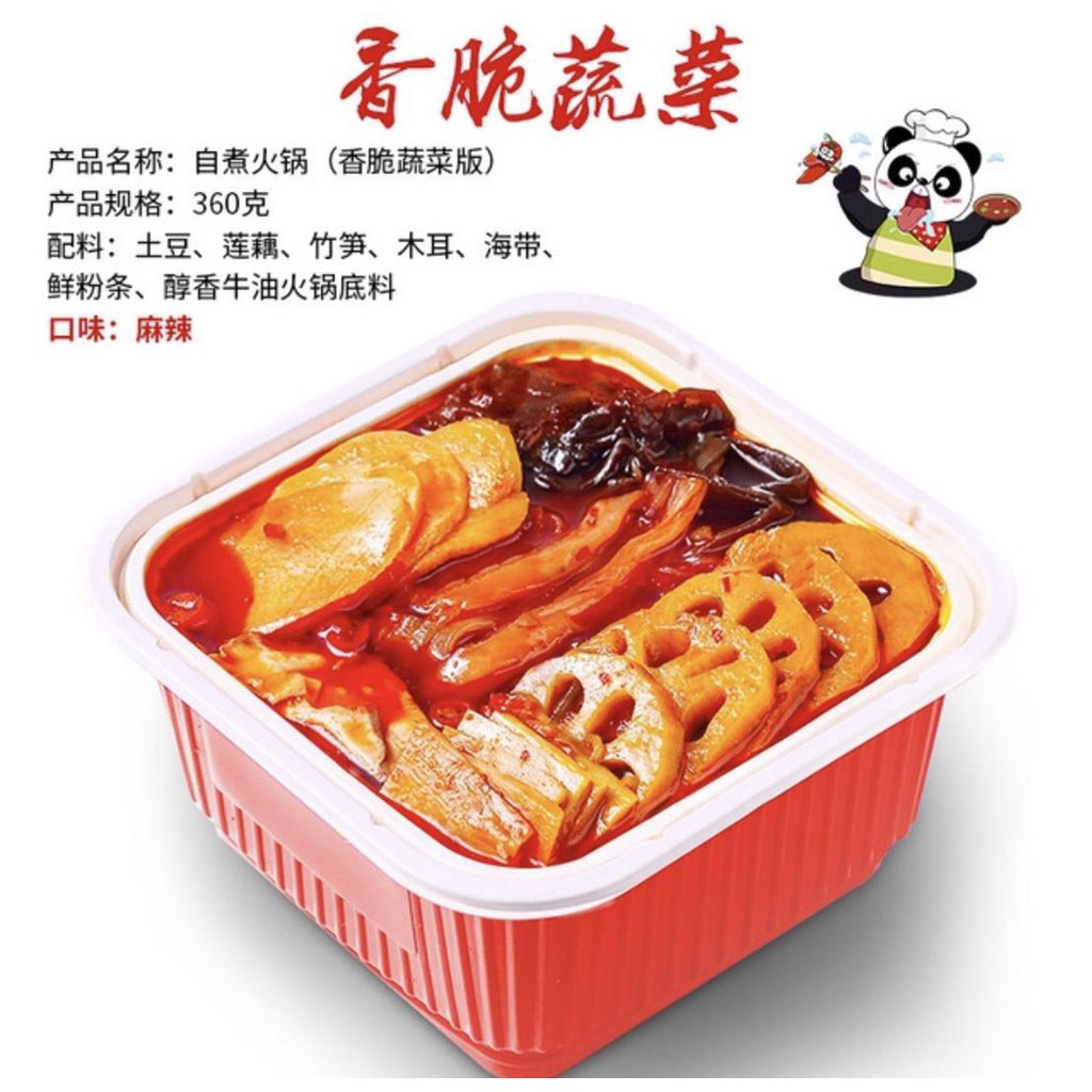 Sản phẩm phổ biến HOT!!! Lẩu Tự Sôi/ Tự Sướng/ cay TRÙNG KHÁNH Ăn Xả Láng  (xúc sích trứng cút tê cayTrùng Khánh.) | BigBuy360 - bigbuy360.vn