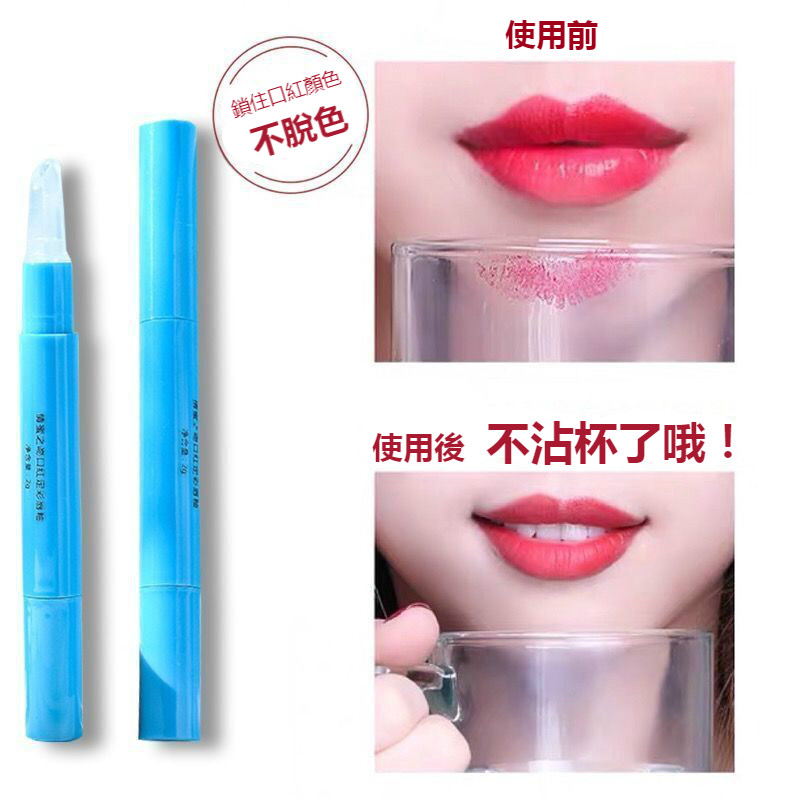 (hàng Mới Về) Son Môi Dưỡng Ẩm Không Thấm Nước Chống Nhòe