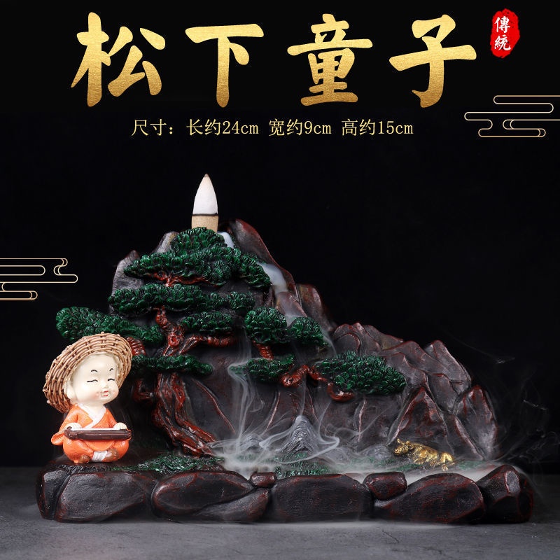 Thác Khói Trầm Hương Bằng Gỗ Đàn Hương Chất Lượng Cao