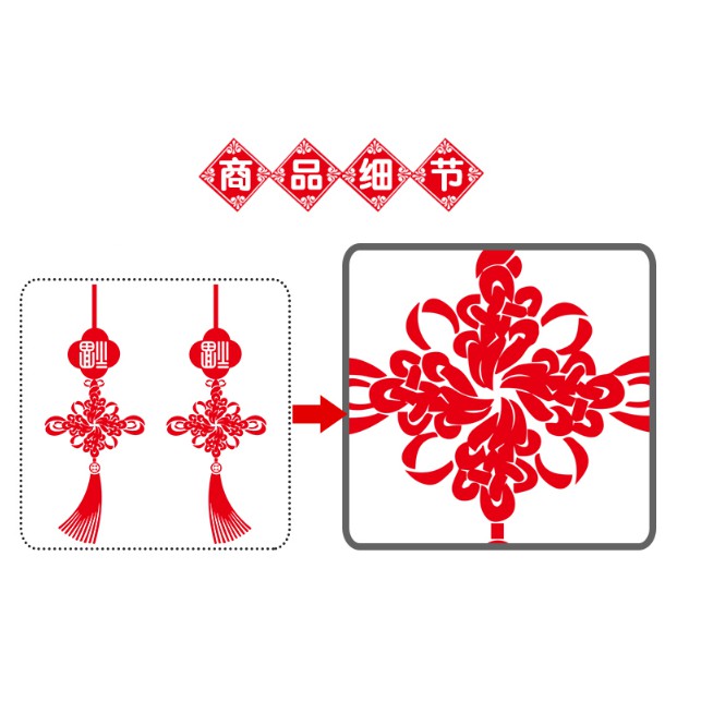 Decal trang trí Tết - Dây Kết Đồng Tâm Đỏ