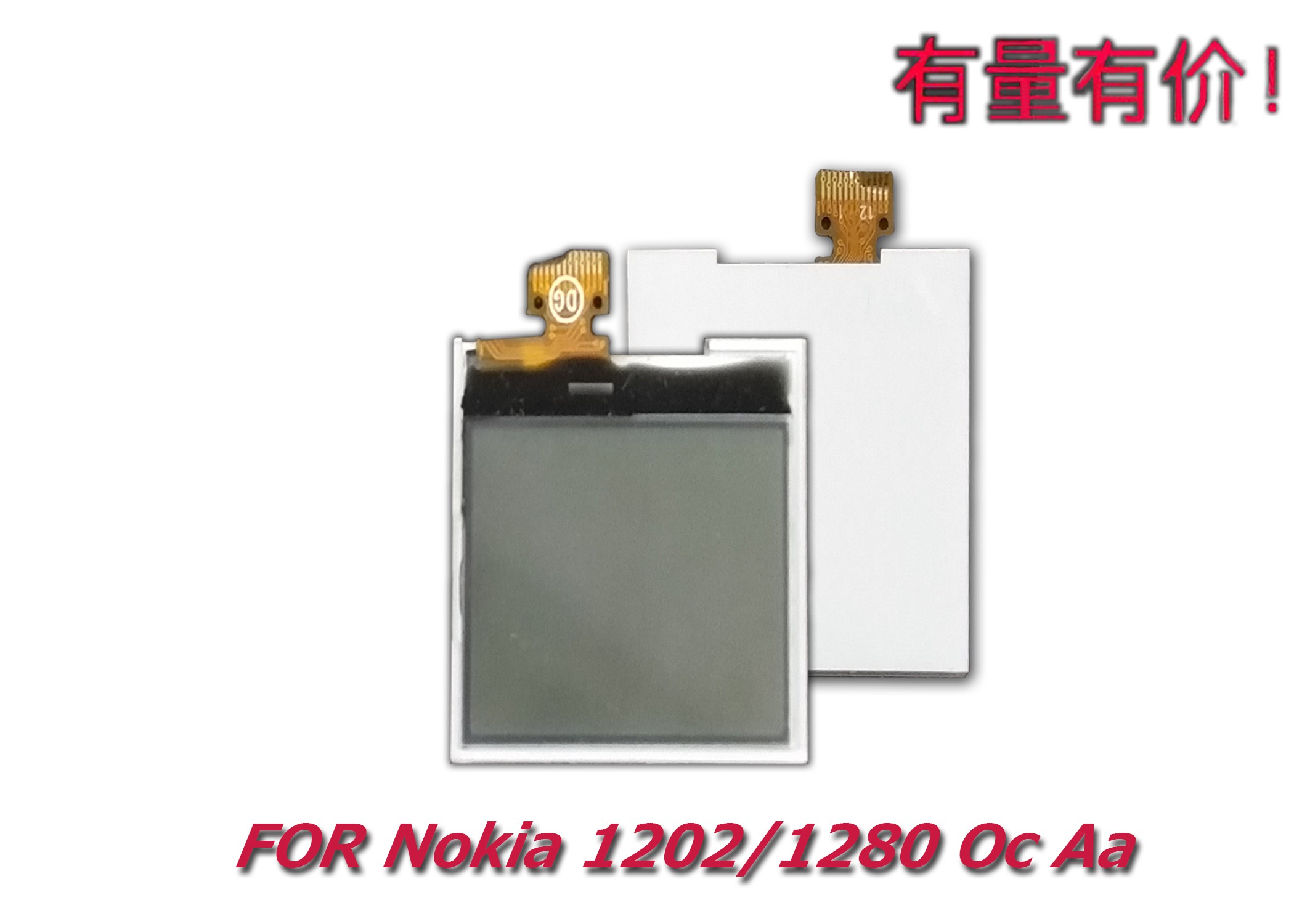 Màn Hình Lcd Thay Thế Cho Nokia 1202-1280 Oc Aa