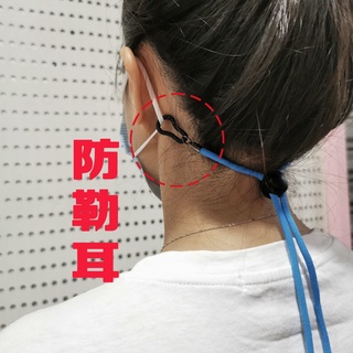 Dây đeo khẩu trang đeo cổ chống thất lạc dành cho nữ
