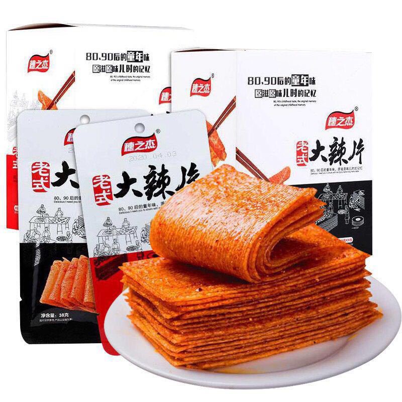 Tăm cay miếng Trùng Khánh gói 38g đồ ăn vặt siêu ngon