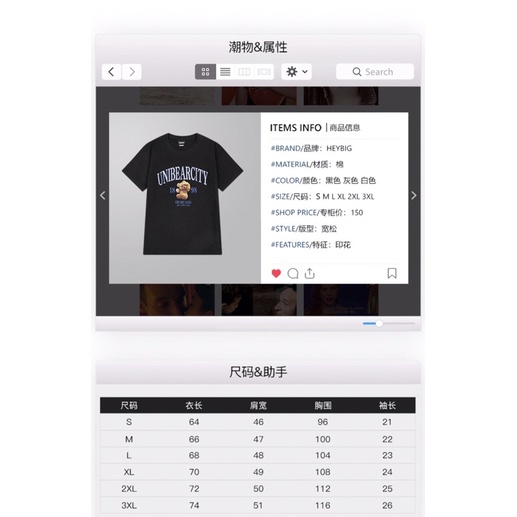 Áo phông nelly heybig nelly sale (có sẵn) 19 unibearcity