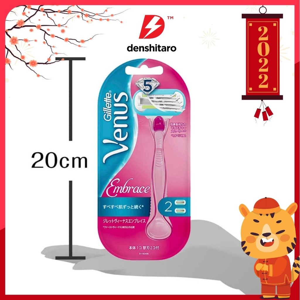 Dao cạo Gillette Venus Embrace cho nữ - 01 cán dao + 02 lưỡi dao và 1 cán + 1 lưỡi