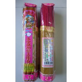 NHANG NHƯ Ý 3 TẤC VƯƠNG KIM THÀNH