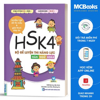 Sách - Bộ Đề Luyện Thi Năng Lực Hán Ngữ HSK 4 - Tuyển Tập Đề Thi Mẫu & Giải Thích Đáp Án Cho Người Luyện Thi HSK