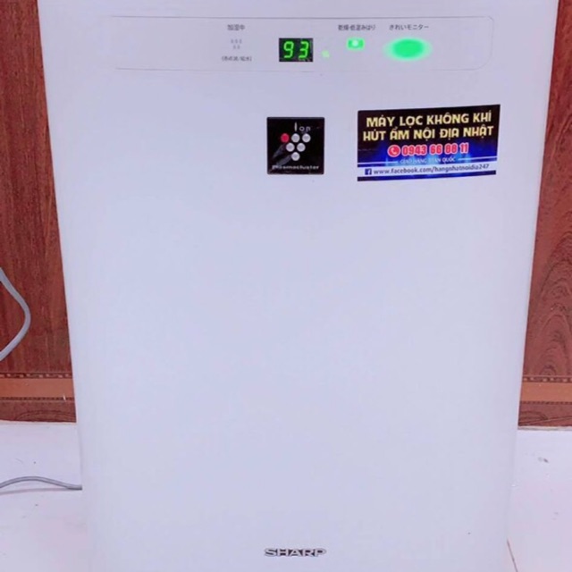 Máy lọc không khí KC-B70