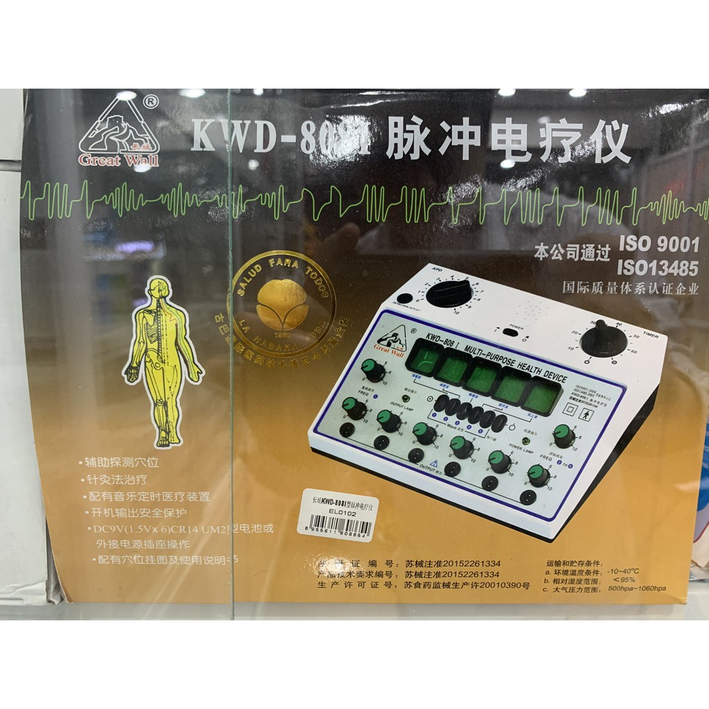 Máy điện châm KWD – 808 I