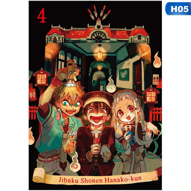 Tmdbyx Poster Hình Nhà Vệ Sinh Hanko-Kun