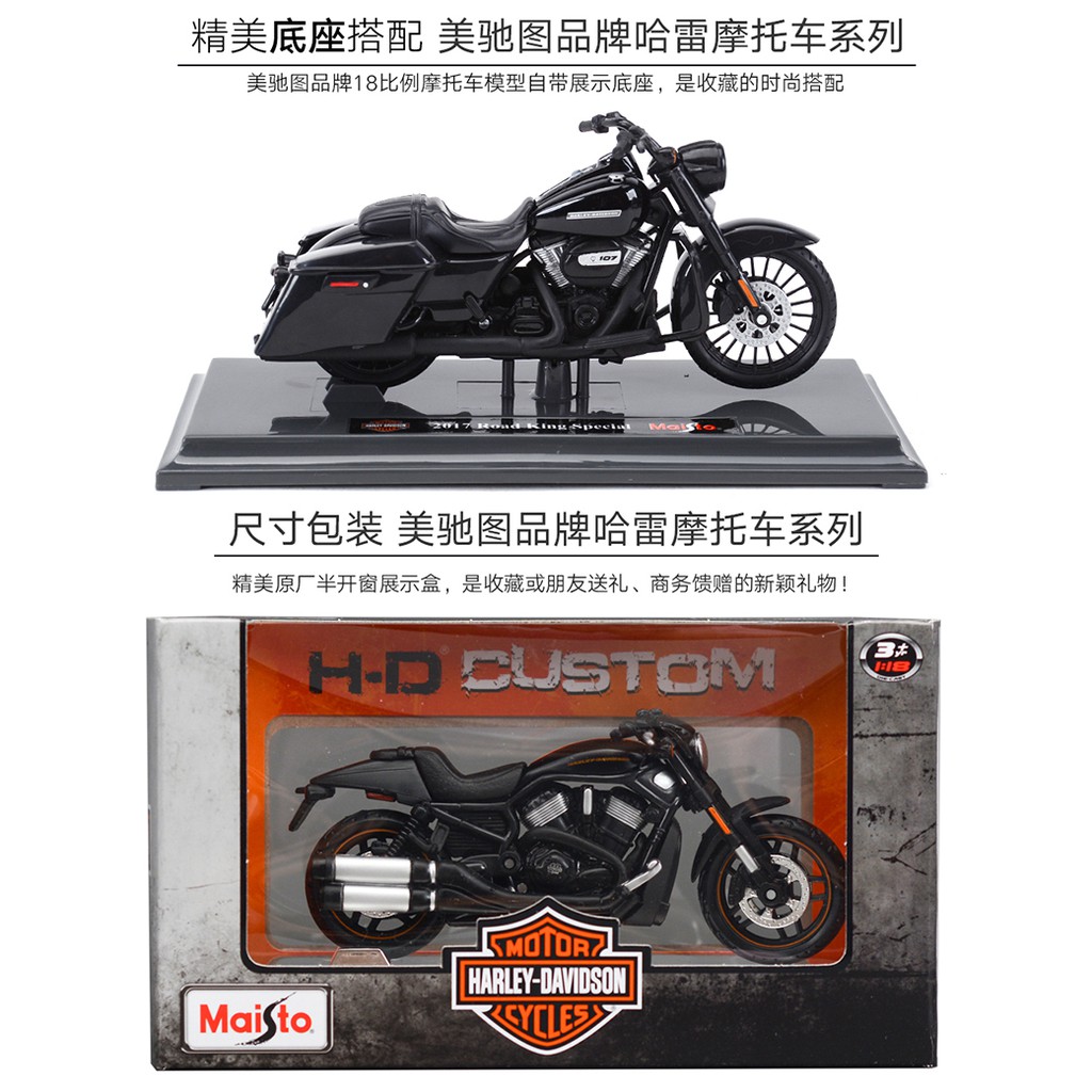 Sf Mô Hình Xe Mô Tô Harley 750 Tỉ Lệ 1: 18 Bằng Hợp Kim Cao Cấp
