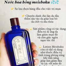 Lotion Nước Hoa Hồng ngừa Mụn Meishoku Bigansui medicated skin lotion - 100% Authentic