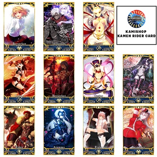 Card Servant FGO Fate/Grand Order thẻ bài FGO mẫu real được bo góc [Kamishop FGO Card] -  Mẫu Real Vol 2
