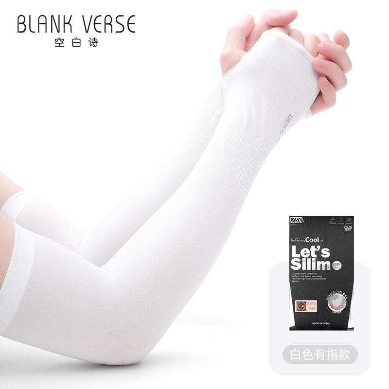 Ống Tay Dài Bằng Lụa Lạnh Chống Nắng Chống Tia UV Thời Trang Hàn Quốc