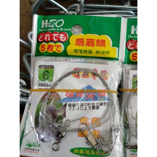 Lưỡi cáp chùm câu cá chim ( 5 vỉ )